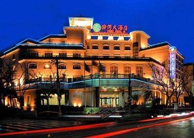 上海汾河大酒店